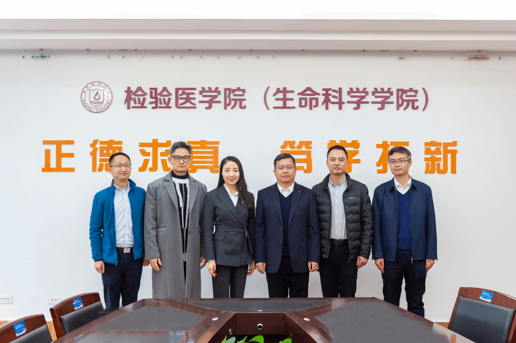 VSport体育新一届领导班子成立